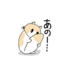 マンチカンネコのマース（個別スタンプ：5）