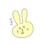 ゆるいうさぎすたんぷ。（個別スタンプ：12）