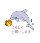 おちゃめな動物たち（個別スタンプ：8）