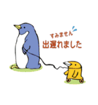 おちゃめな動物たち（個別スタンプ：10）
