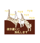 おちゃめな動物たち（個別スタンプ：11）