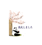 おちゃめな動物たち（個別スタンプ：17）