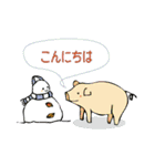 おちゃめな動物たち（個別スタンプ：21）
