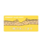 おちゃめな動物たち（個別スタンプ：24）