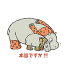 おちゃめな動物たち（個別スタンプ：32）