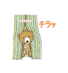 おちゃめな動物たち（個別スタンプ：33）
