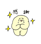 もっと！ふわ坊（個別スタンプ：2）