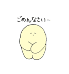 もっと！ふわ坊（個別スタンプ：4）