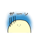 もっと！ふわ坊（個別スタンプ：6）