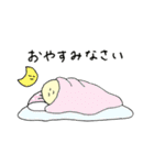 もっと！ふわ坊（個別スタンプ：10）