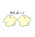 もっと！ふわ坊（個別スタンプ：13）