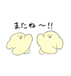 もっと！ふわ坊（個別スタンプ：14）