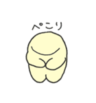もっと！ふわ坊（個別スタンプ：15）