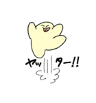 もっと！ふわ坊（個別スタンプ：19）