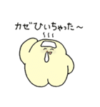もっと！ふわ坊（個別スタンプ：20）