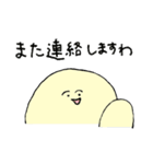 もっと！ふわ坊（個別スタンプ：21）