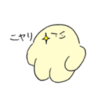 もっと！ふわ坊（個別スタンプ：24）