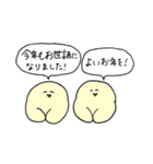 もっと！ふわ坊（個別スタンプ：39）
