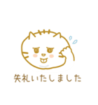 いもにゃん 敬語＆日常会話（個別スタンプ：1）