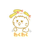 いもにゃん 敬語＆日常会話（個別スタンプ：2）
