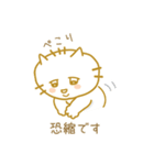 いもにゃん 敬語＆日常会話（個別スタンプ：3）
