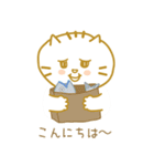 いもにゃん 敬語＆日常会話（個別スタンプ：4）