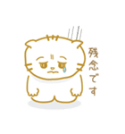 いもにゃん 敬語＆日常会話（個別スタンプ：5）