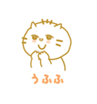 いもにゃん 敬語＆日常会話（個別スタンプ：6）