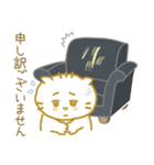 いもにゃん 敬語＆日常会話（個別スタンプ：7）