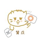 いもにゃん 敬語＆日常会話（個別スタンプ：8）
