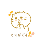 いもにゃん 敬語＆日常会話（個別スタンプ：9）