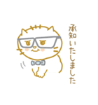 いもにゃん 敬語＆日常会話（個別スタンプ：10）