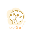 いもにゃん 敬語＆日常会話（個別スタンプ：12）