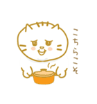 いもにゃん 敬語＆日常会話（個別スタンプ：14）