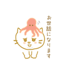いもにゃん 敬語＆日常会話（個別スタンプ：16）