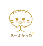 いもにゃん 敬語＆日常会話（個別スタンプ：17）