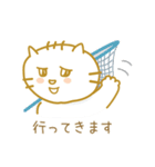 いもにゃん 敬語＆日常会話（個別スタンプ：18）