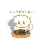いもにゃん 敬語＆日常会話（個別スタンプ：19）