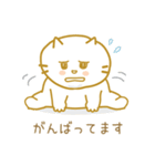 いもにゃん 敬語＆日常会話（個別スタンプ：20）