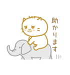 いもにゃん 敬語＆日常会話（個別スタンプ：21）
