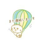 いもにゃん 敬語＆日常会話（個別スタンプ：24）