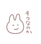そこそこ使えるウサギちゃんスタンプ（個別スタンプ：2）