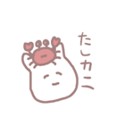 そこそこ使えるウサギちゃんスタンプ（個別スタンプ：12）