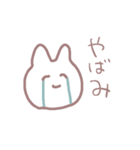 そこそこ使えるウサギちゃんスタンプ（個別スタンプ：14）