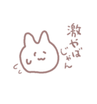 そこそこ使えるウサギちゃんスタンプ（個別スタンプ：16）