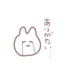 そこそこ使えるウサギちゃんスタンプ（個別スタンプ：32）