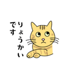 達観したねこ（敬語）（個別スタンプ：4）