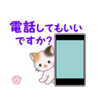 ちび三毛猫 毎日優しいスタンプ（個別スタンプ：29）