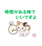 ちび三毛猫 毎日優しいスタンプ（個別スタンプ：35）