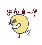 ぼすちゃん。おうち（個別スタンプ：1）